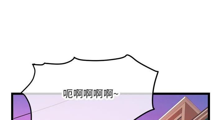 第54话35