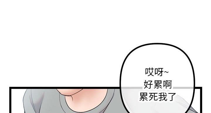 第54话44