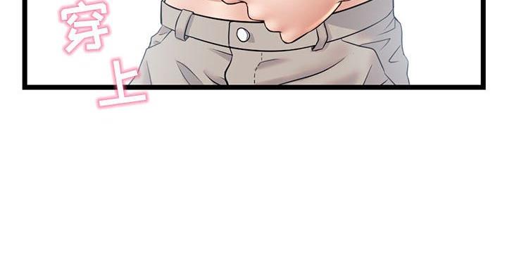第54话46