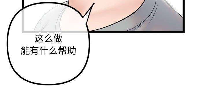 第54话49