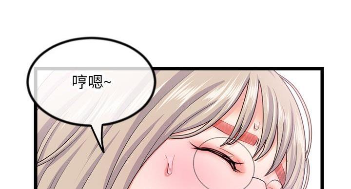 第54话53