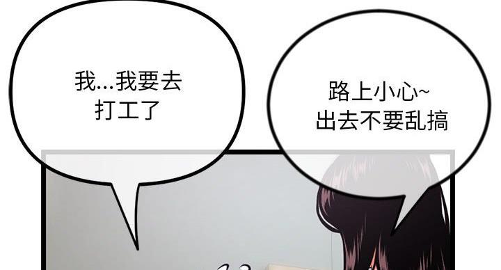 第54话56