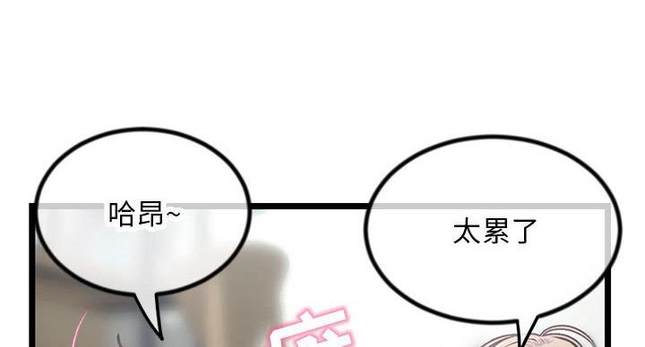 第54话58