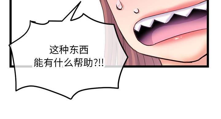 第54话65