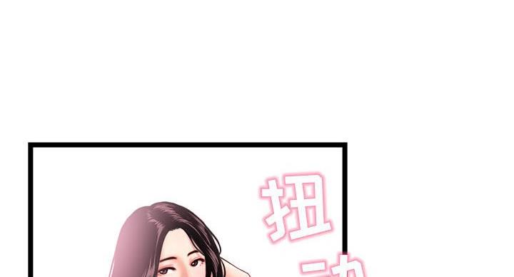 第54话69