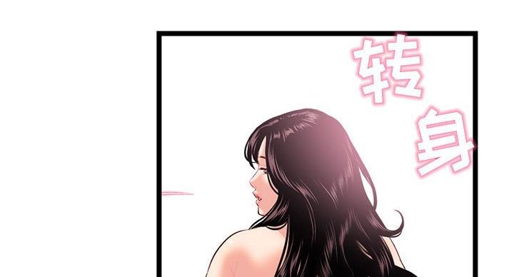 第54话71