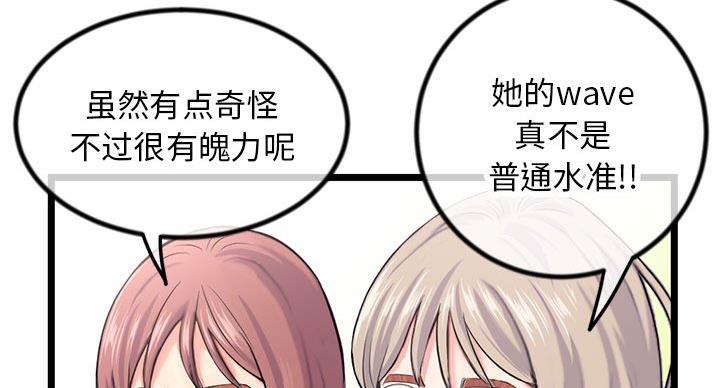 第54话73