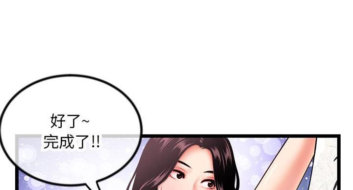 第54话75