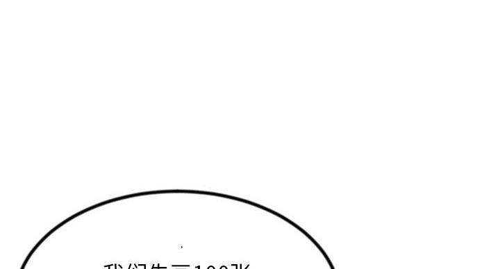 第54话80