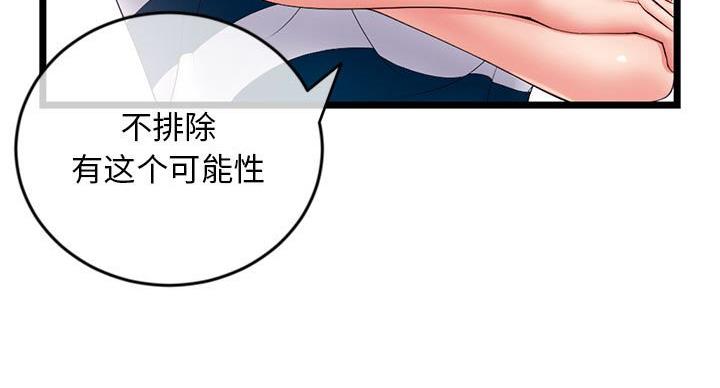 第53话108