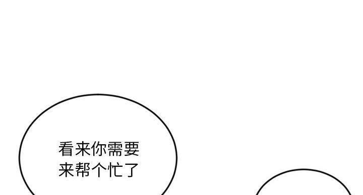 第53话109