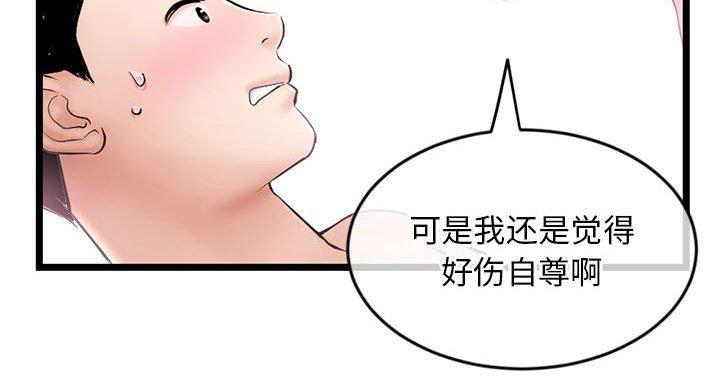 第53话14