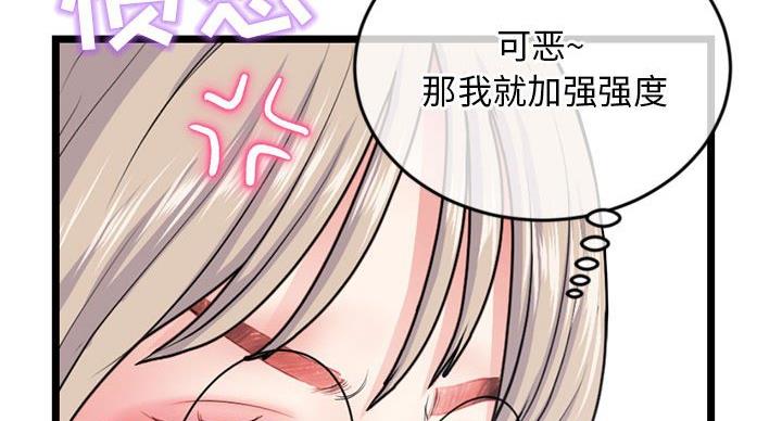 第53话22