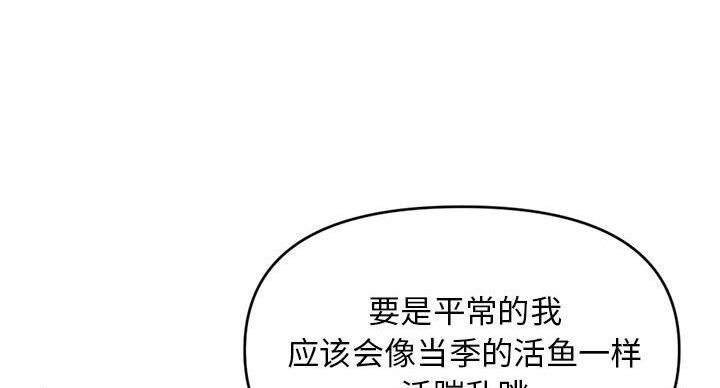 第53话41