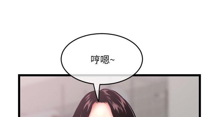 第53话56