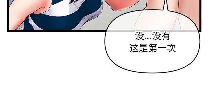 第53话61