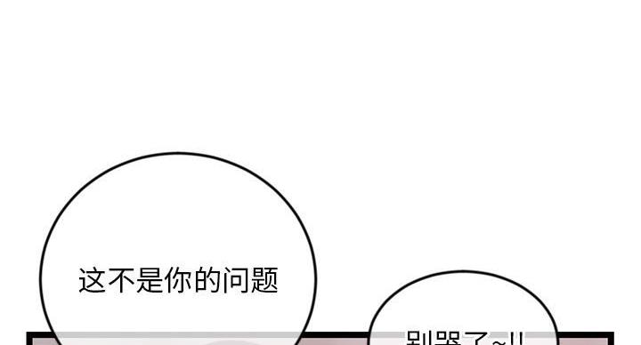 第53话62