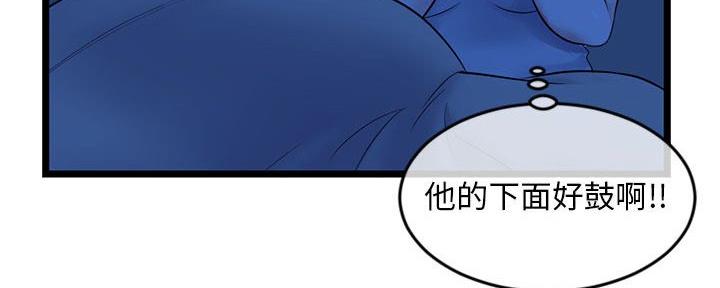 第47话54