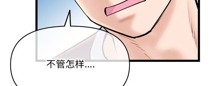 第45话10