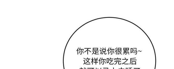 第45话107