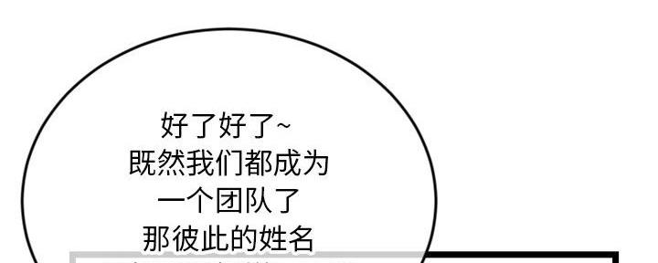 第45话112