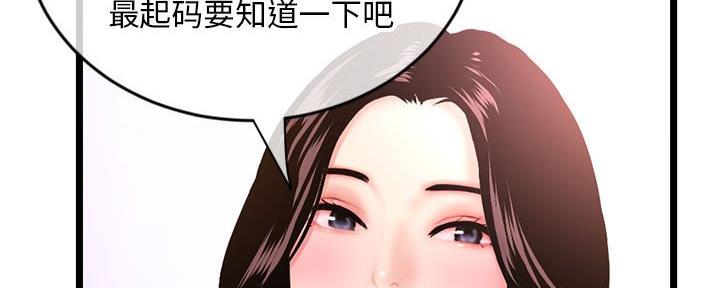 第45话113