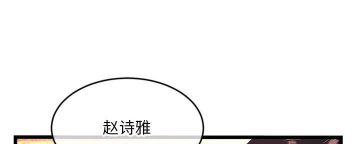 第45话117