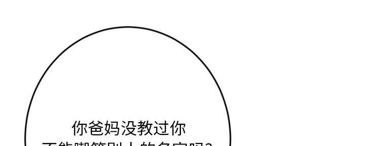 第45话121