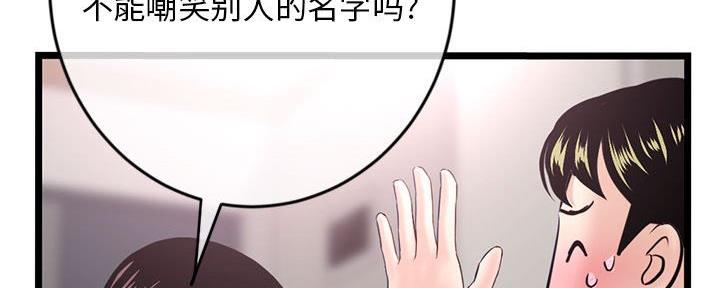 第45话122