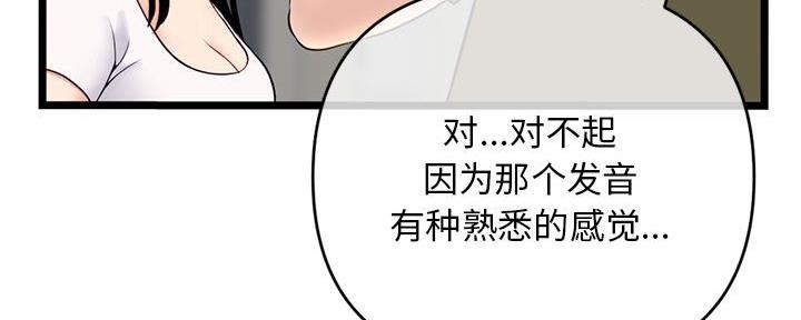 第45话124