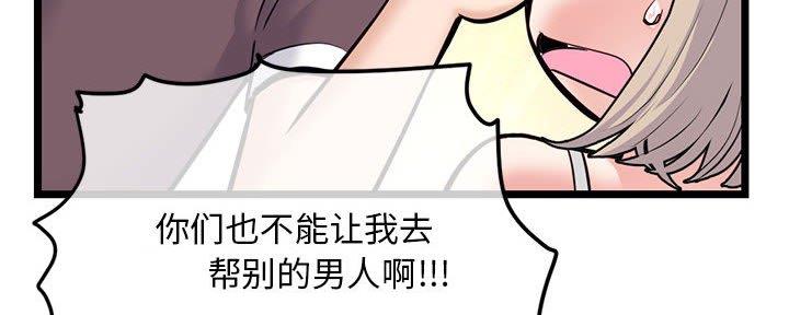 第45话14