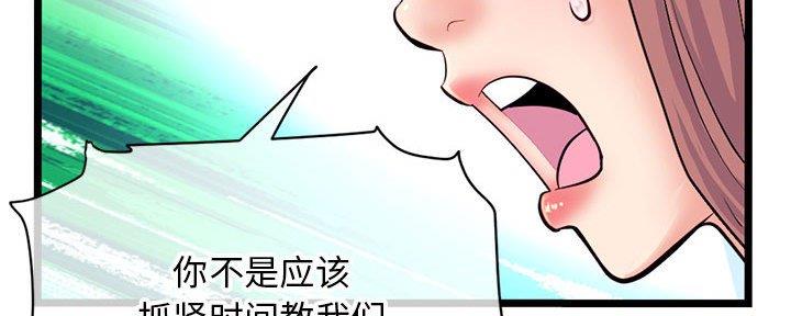 第45话148