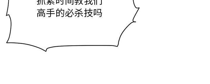第45话149