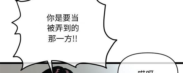 第45话21