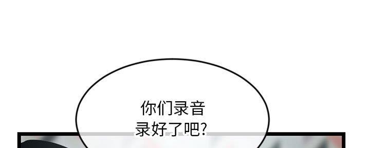 第45话25