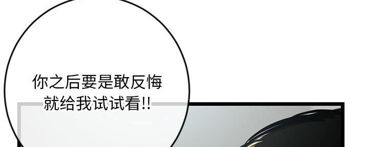 第45话29