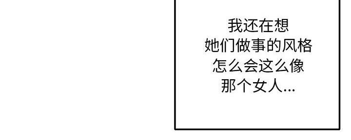 第45话32