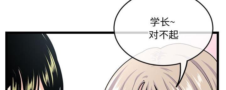 第45话34