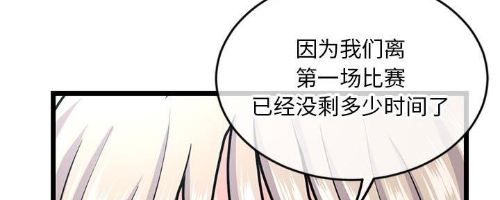 第45话38