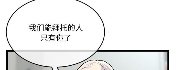 第45话42