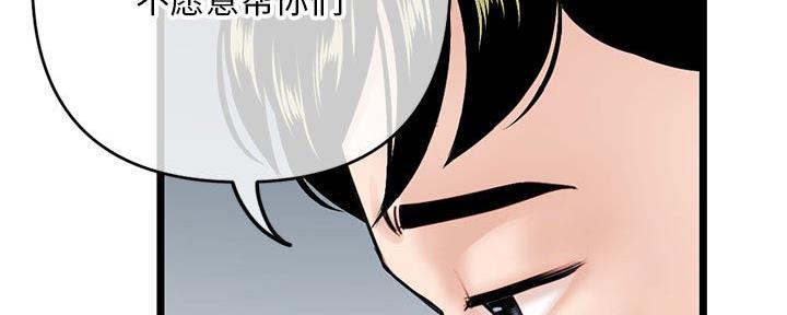 第45话47