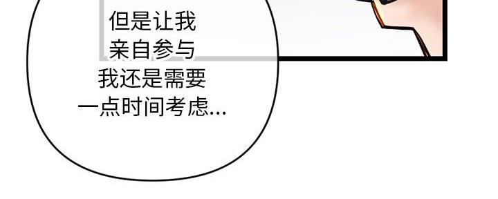 第45话49