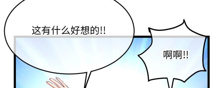 第45话51
