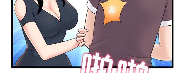 第45话53