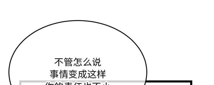 第45话55