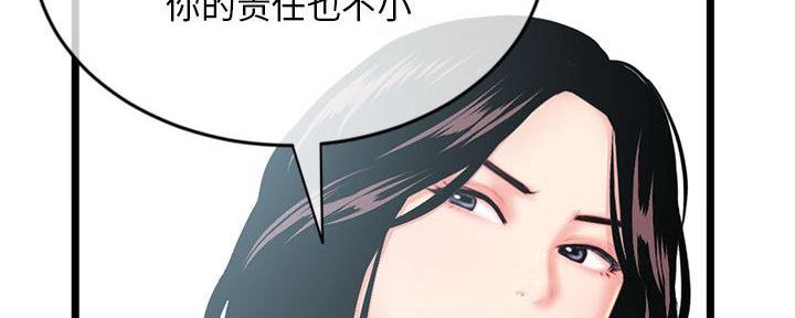 第45话56