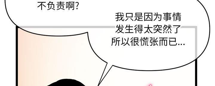 第45话60
