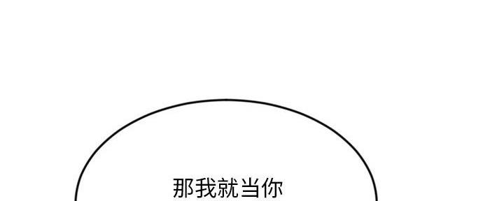 第45话63