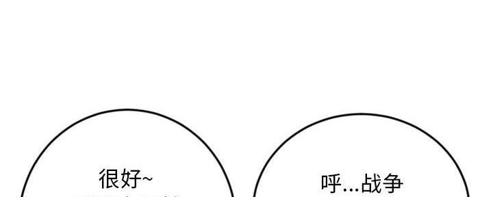 第45话67