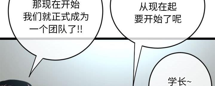 第45话68